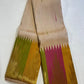 Cream White Handwoven Pure Silk Kancheepuram Ettukol Saree with Multicolour Korvai Temple Border